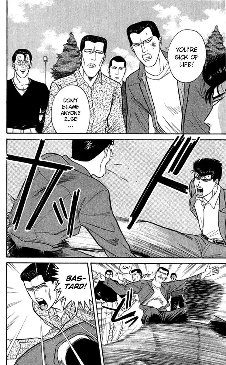 Kyou Kara Ore Wa!! Chapter 112 4